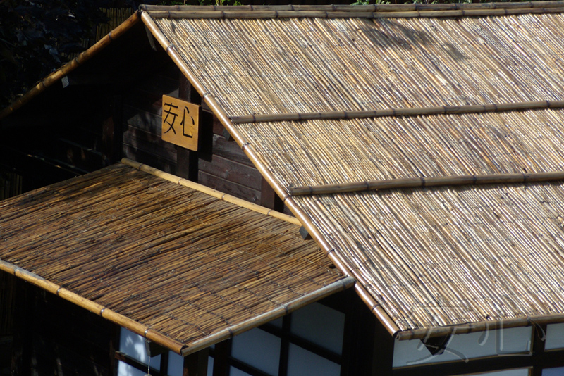 тростниковые маты и бамбук, крыша чайного домика